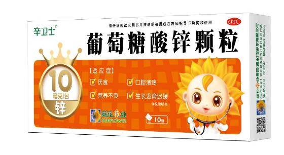 常备"小葵花健康包"为孩子的成长画上健康的符号_小儿_黄那敏_颗粒