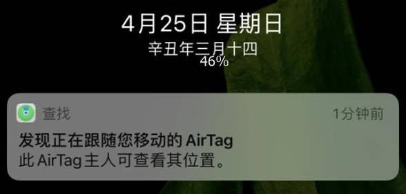 iPhone|苹果手机突然出现提示弹窗，这4种情况要当心，以免资金被盗