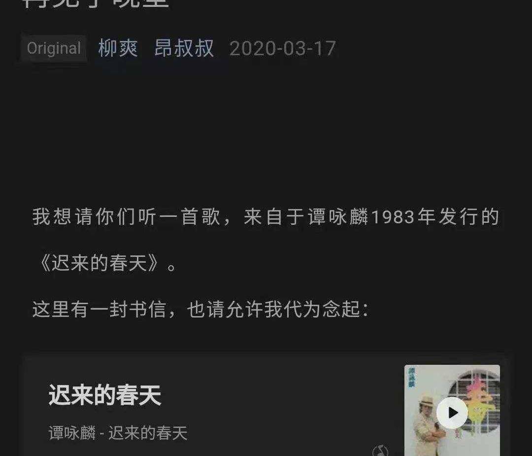 时代|《漠河舞厅》意外走红后，柳爽抛出了一个时代疑问