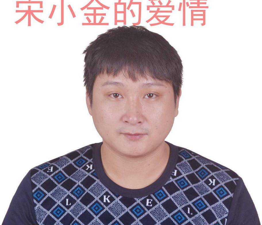 赵丽颖微博发真情等候等候宋小金我爱你依旧_哥哥_歌词_照片