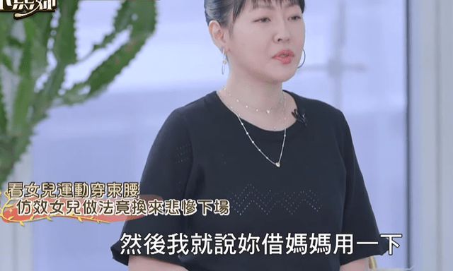 姐妹|炒糊了！小S新节目又翻车，自爆医美失败经历，被骂炒作没完没了