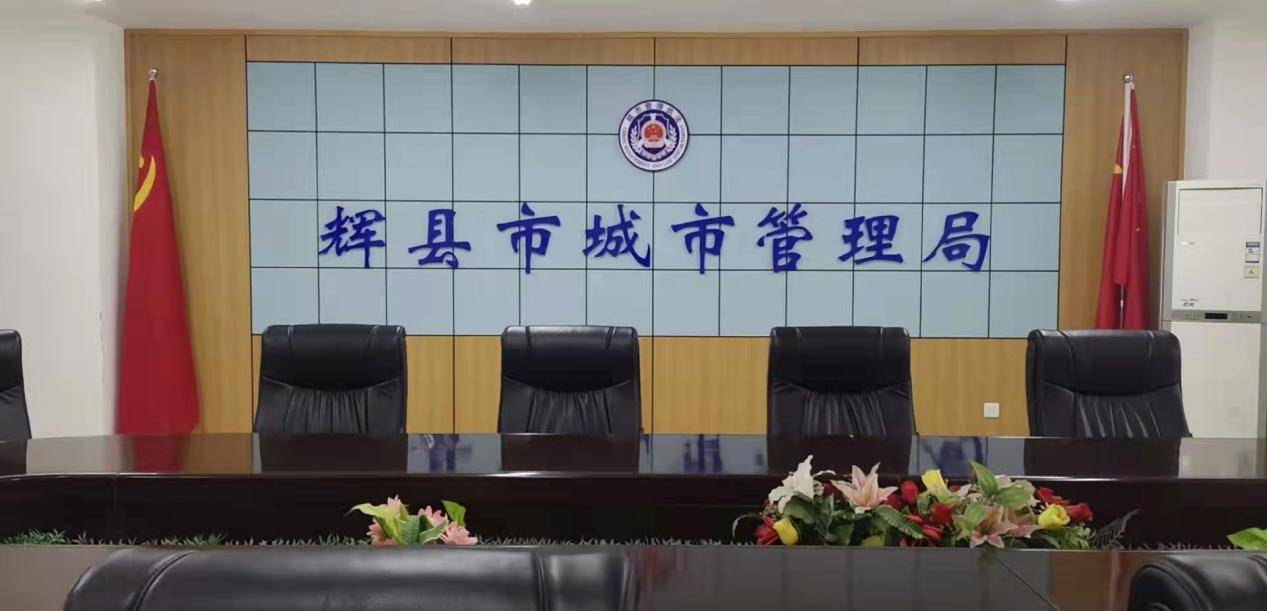 从倒数第一到正数第一,辉县市这个局4个月实现营商环境逆袭_工作_城管