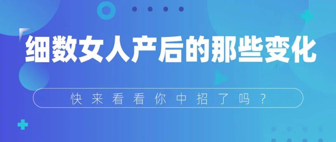 中天生物新款凝胶,助您做好产后私密护理! 中天生物新款凝胶,助您做好产后私密护理!