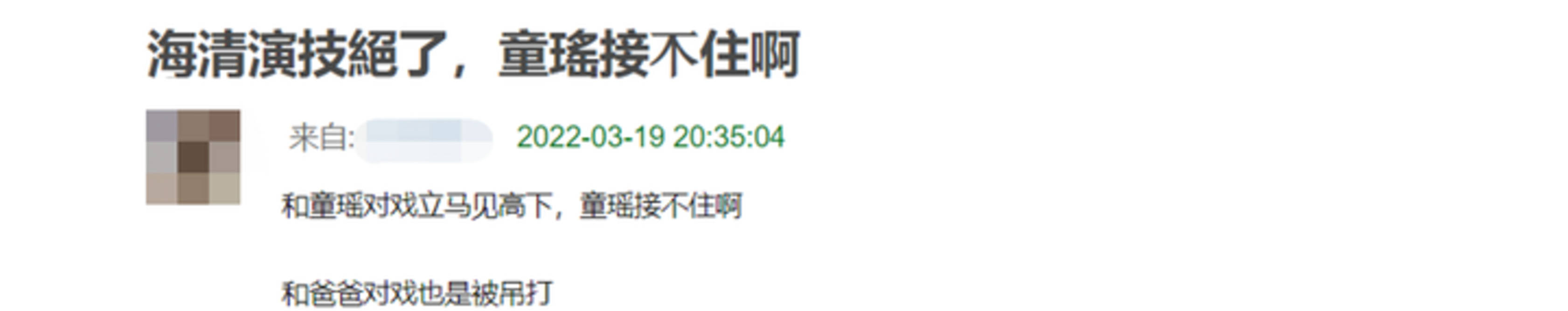 眼泪|《心居》:有人无声表演“哭戏”火上热搜,有人大声干嚎眼泪硬挤
