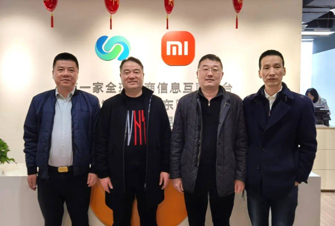 省市各地温州商会一周资讯