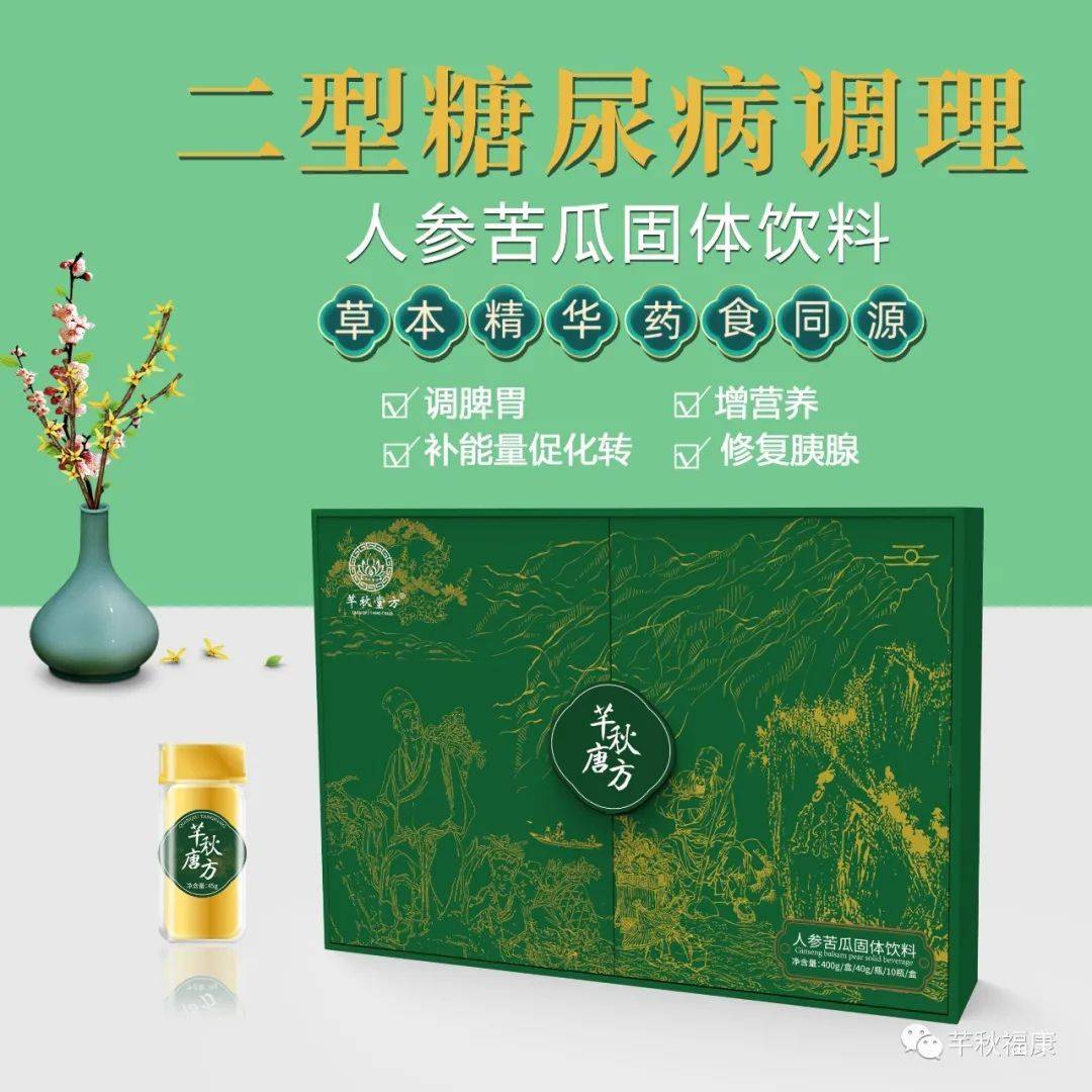 肾脏|糖尿病患者，不想发展为糖尿病肾病，牢记做好这6件事，别忽视