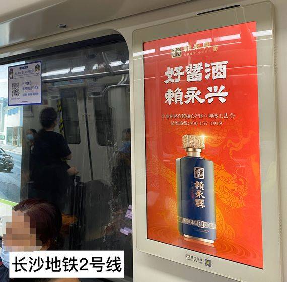 案例分析丨白酒户外广告投放渠道