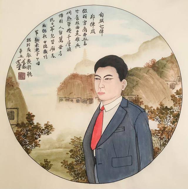 乔延年七律郑律成巨作红色功勋人物诗配画百米手卷之七十四