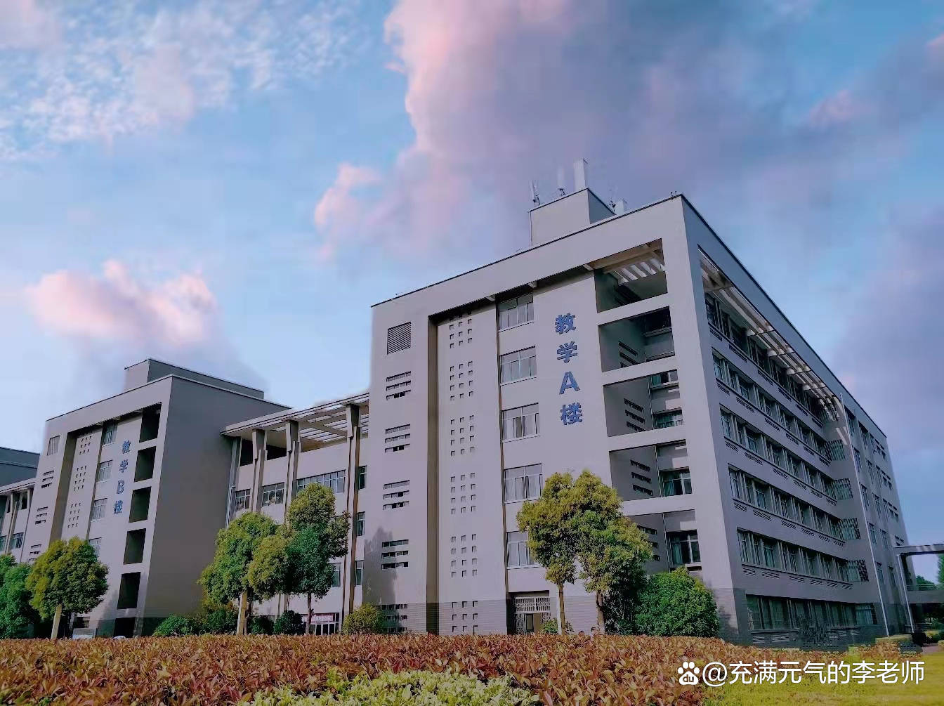 欢迎来到2022全日制大专——安徽职业技术学院_办学_合肥市_环境