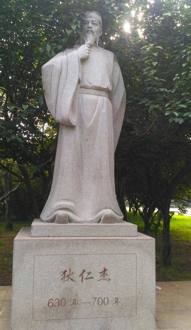 刚正严明,断案如神,且忠于唐室的一代名臣_狄仁杰_武则天_案子