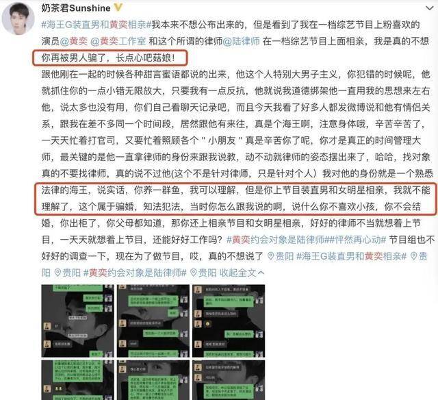 黄奕和王琳，代表了不同的爱情悲剧封面图