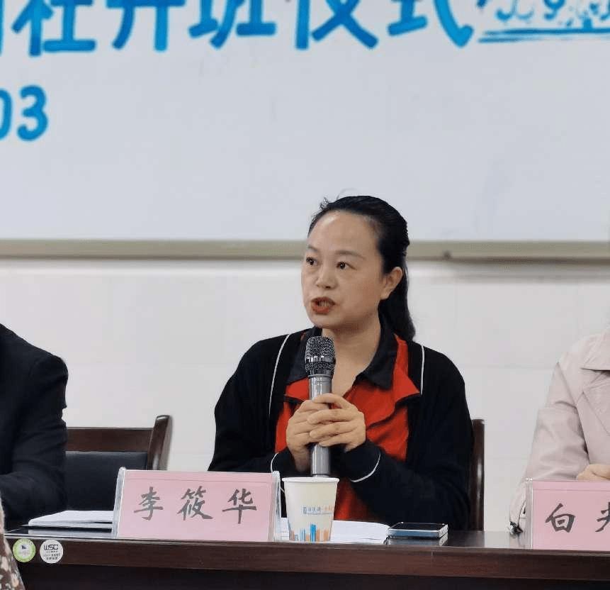 接着,游仙区教师进修校李筱华副校长做了工作要求.