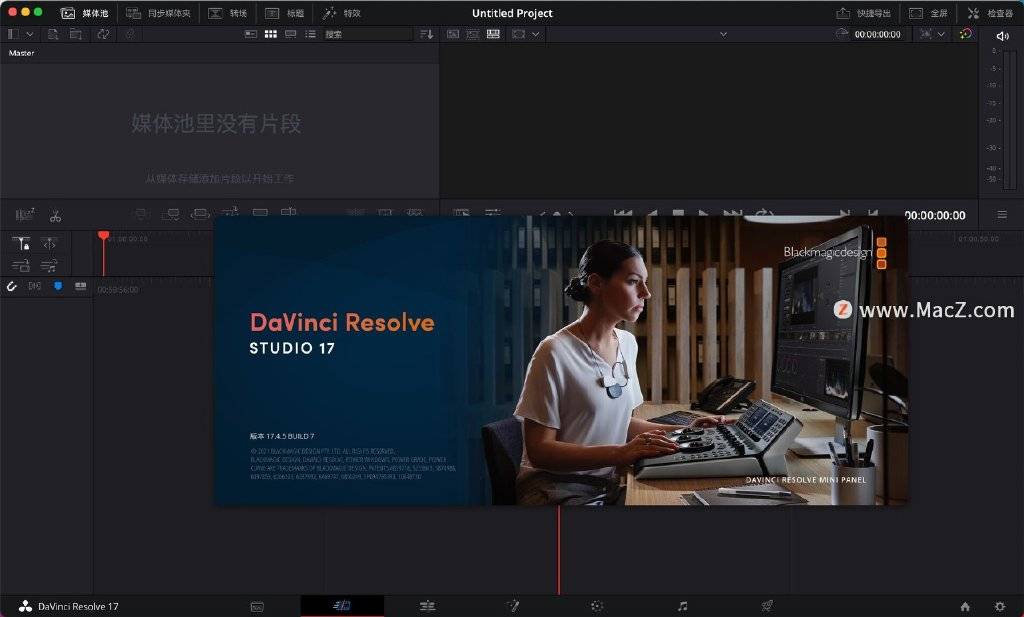 DaVinci Resolve Studio 17 Mac/win(达芬奇剪辑调色软件)中文版_