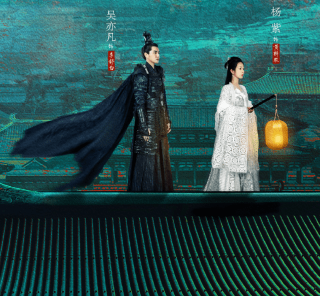 因为|《青簪行》不播出,杨紫表面看是吃亏,实则“捡了大便宜”