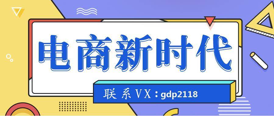 新抖音号可以开通商品橱窗吗？抖音粉丝不够一千怎么开通抖音商品橱窗带货？