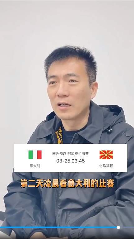 黄健翔拒绝解说国足打沙特:不说了,不知道该怎么说,没话说了_比赛