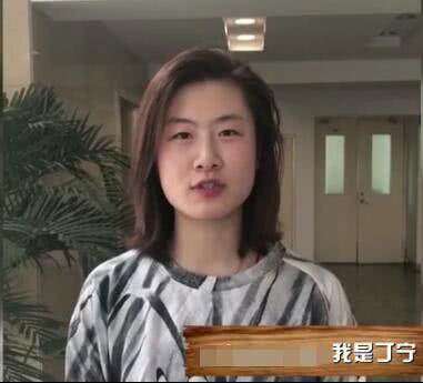 全黑 冠军丁宁回北大演讲太厉害！穿西装变霸气女总裁，自信尽显女将范