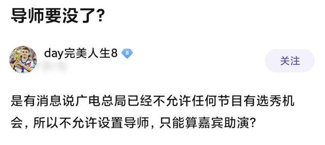 什么|《好声音2022》将迎来重大变化，取消转椅和导师设定，你怎么看！！