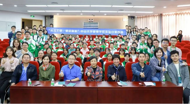 针对毕业去向,保研率等问题,本科教务办公室余树歆主任,牟欣老师及