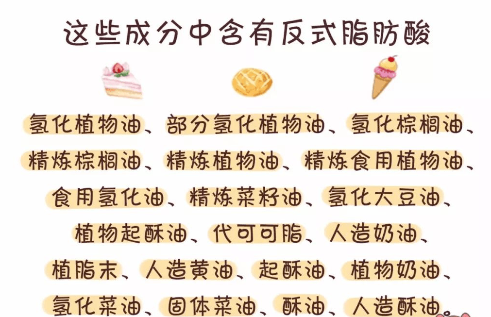 人体|这样的零食别让孩子吃，影响智力！