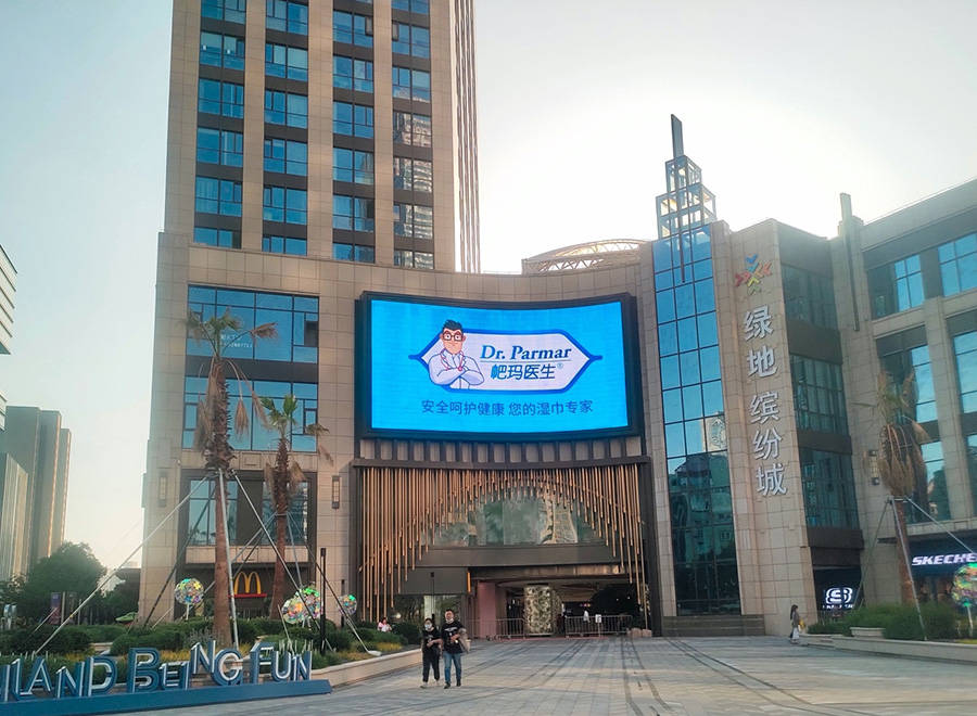 上海绿地缤纷城普陀店户外led屏广告,天赐传媒