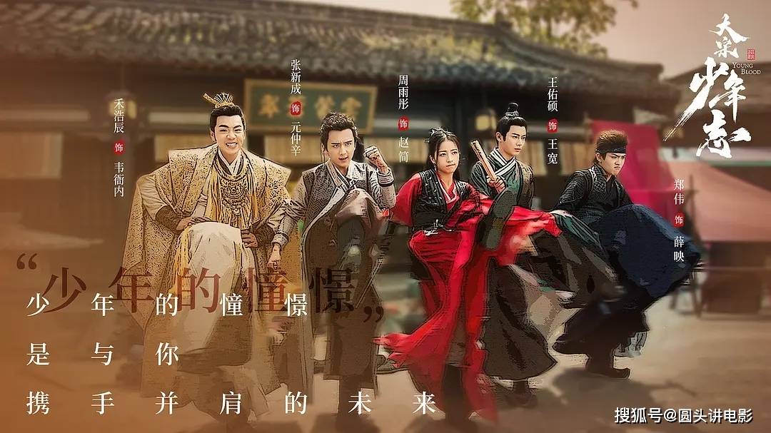 成本|“小成本，大制作”的五部剧，每一部都值得二刷，一部没看太遗憾