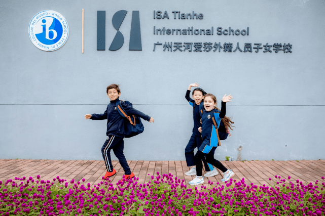 爱莎国际学校2022年招生简章