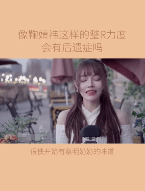下巴整前似大妈、整完变少女？这些“回炉重造”的女明星，太成功了！