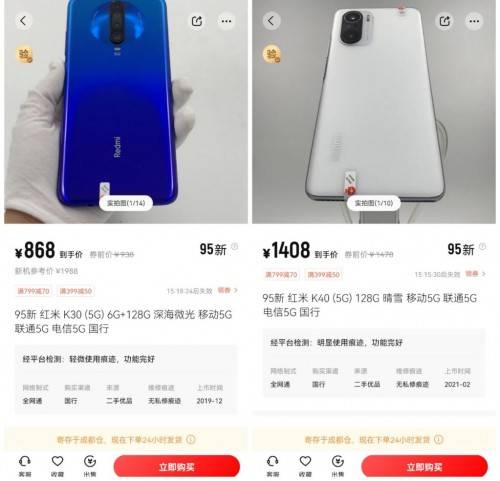 市场|转转手机市场分析：千元机Redmi 9A为何能异军突起？