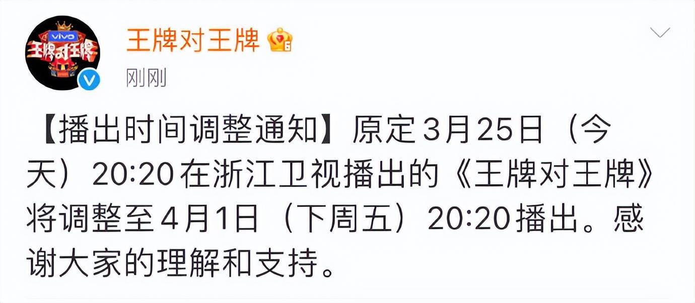 事件|湖南卫视多档综艺停播禁娱，为同胞集气祈福，其他卫视陆续响应