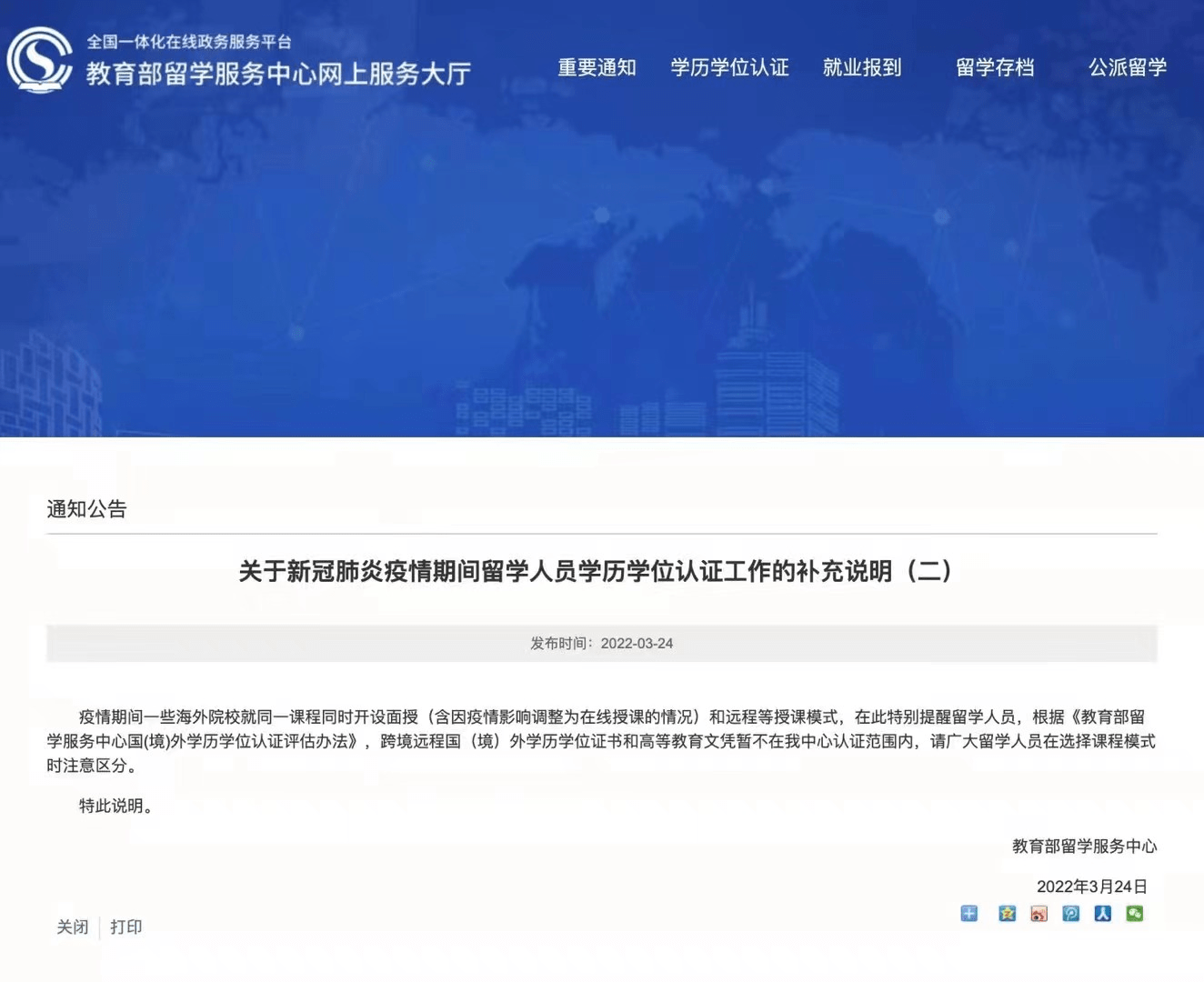 中介出国打工骗局_中介出国打工可靠吗_出国找中介