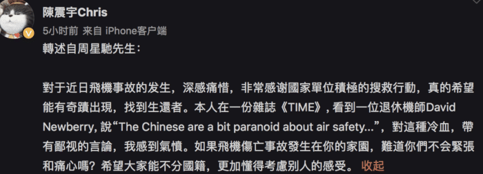 事件|湖南卫视多档综艺停播禁娱，为同胞集气祈福，其他卫视陆续响应