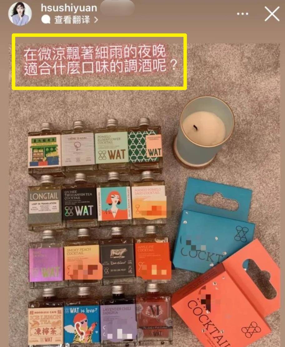 什么|梦碎了?大S雨夜发文透露,晒“过期”酒品问什么是爱