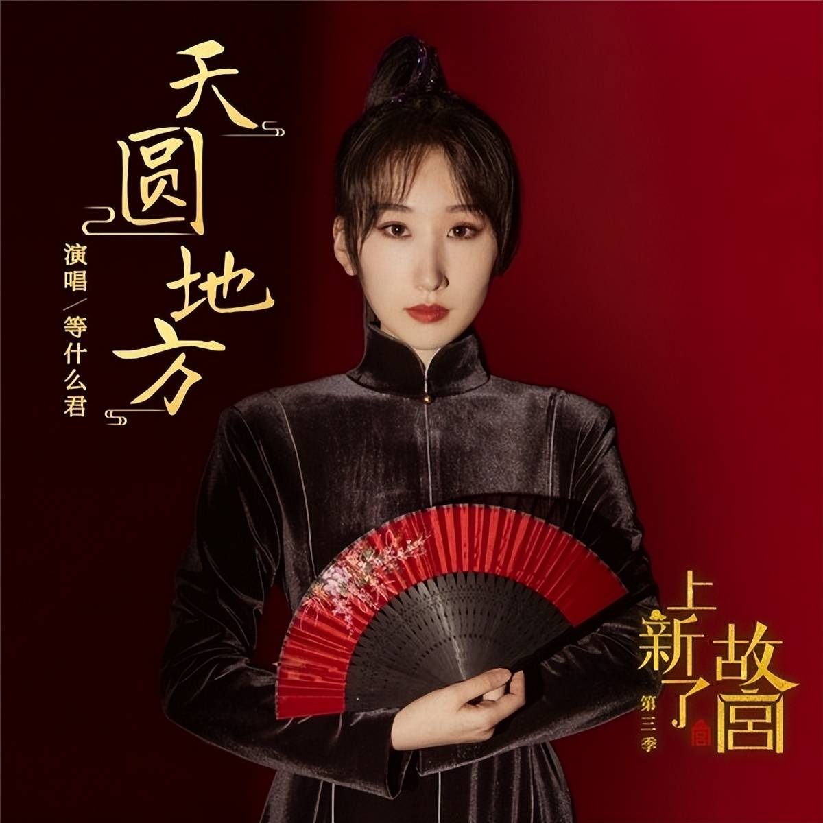 《酷狗首唱会》虚拟偶像扇宝上岗,联动国风歌手等什么