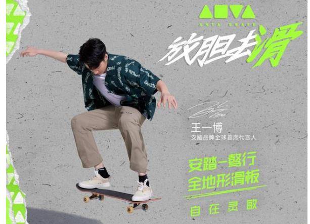 品牌 请停止你的想象，王一博T恤图案引热议，品牌方亲自来解释