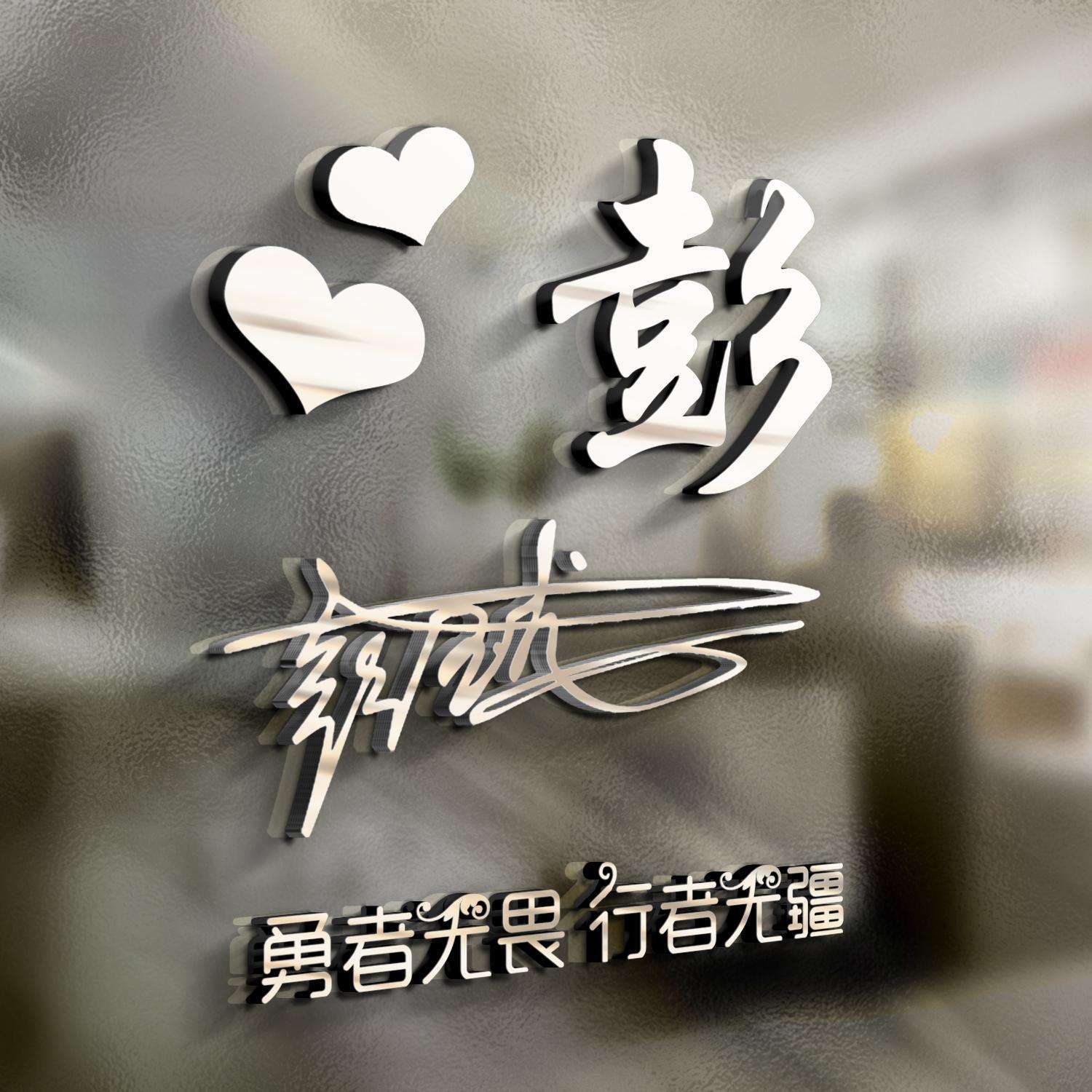 明煊 2022你的微信头像该换了,39张可爱卡通精致签名头像,有你的吗