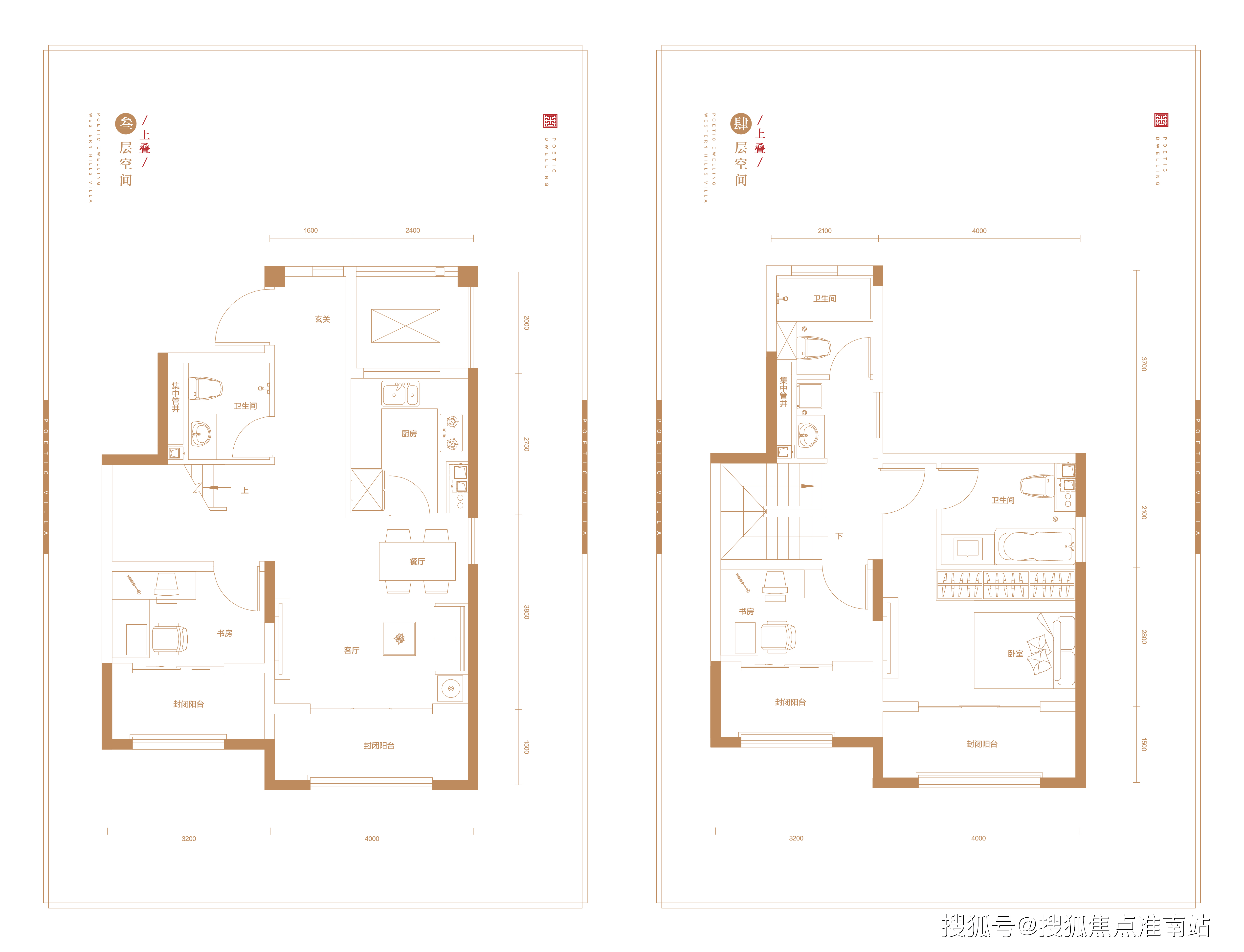 北京房山金地华萃西山简介千万别被套路了大家进来聊聊个人感受