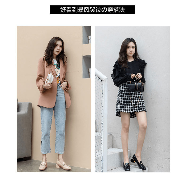 短裙 女生需要哪些基础款的鞋子