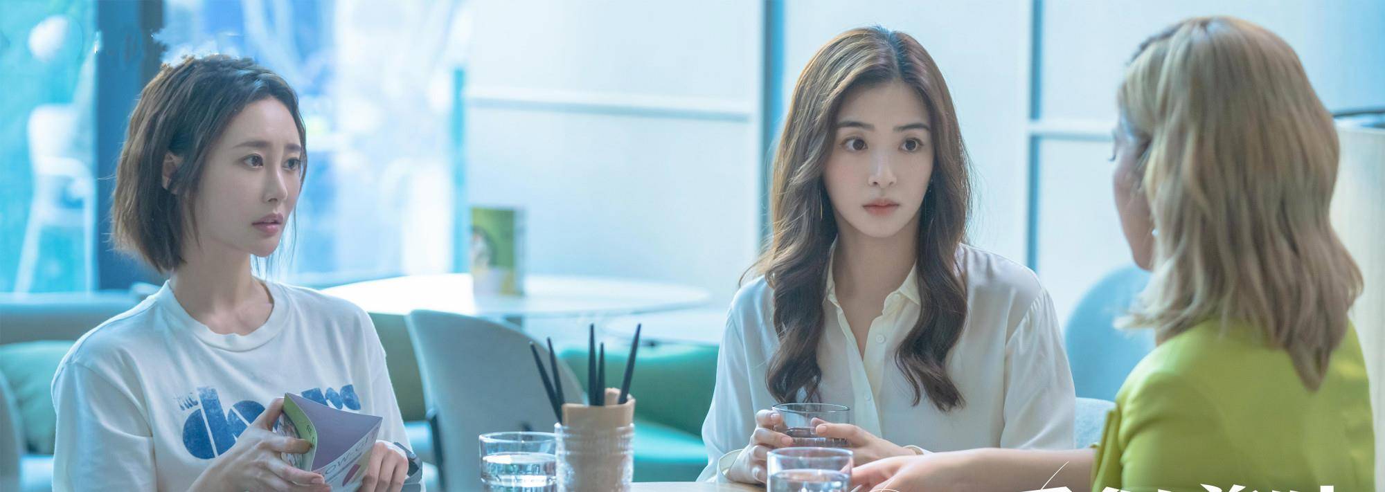 宋超|《爱很美味》电影备案，刘净创业、方欣怀孕、夏梦恋爱，都失败？