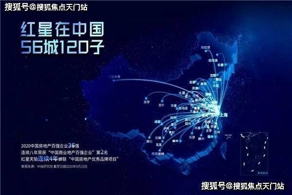 首页:上海宝山【红星宝山天铂】—红星宝山天铂—红星宝山天铂—官方网站!