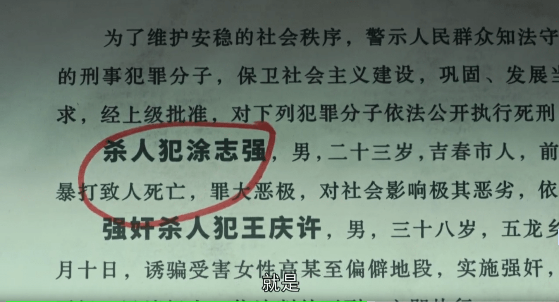情节|《人世间》中郑娟掌掴邻居大熊,打出了涂自强与郑娟的关系疑云