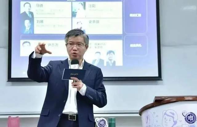 复旦大学管理学院院长陆雄文教授演讲管理赋能相信科创的力量