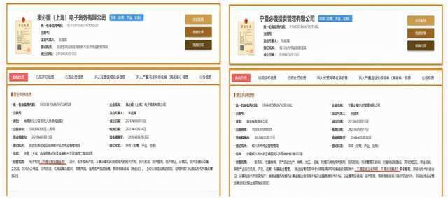 “全民养牛”公开高利吸储 心存侥幸还是挑衅法律?(图1)