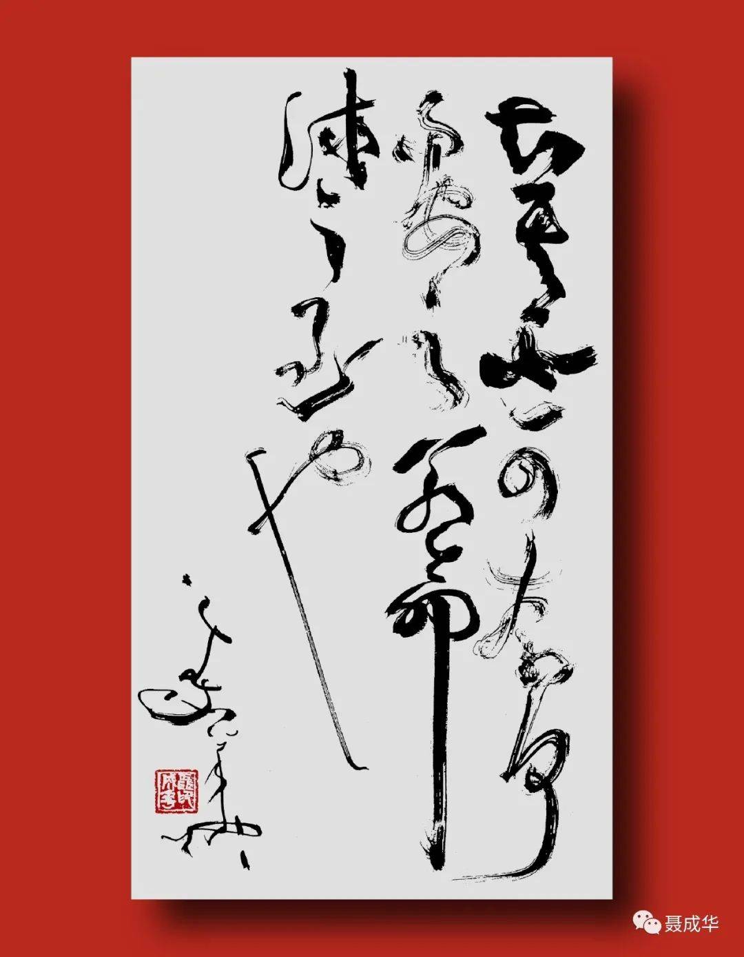 苏东坡人生赏心乐事十六件雅致生活大不同