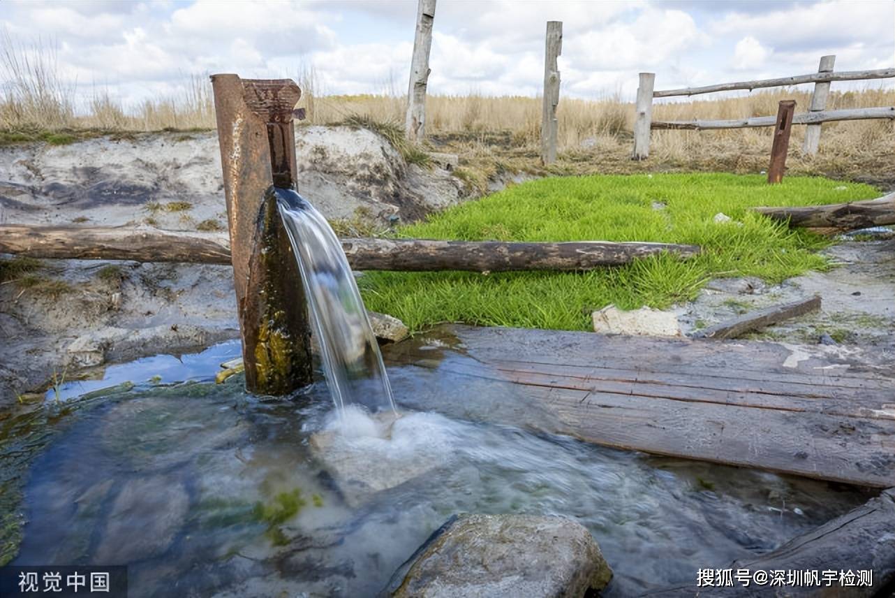 农药对地下水的污染很轻,仅限于浅层.
