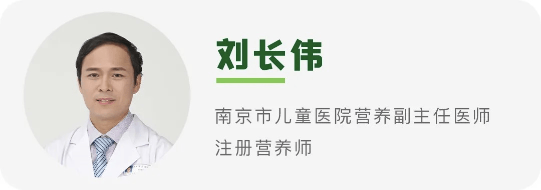 食谱|一个神奇的早餐食谱,让孩子平均长高了10厘米
