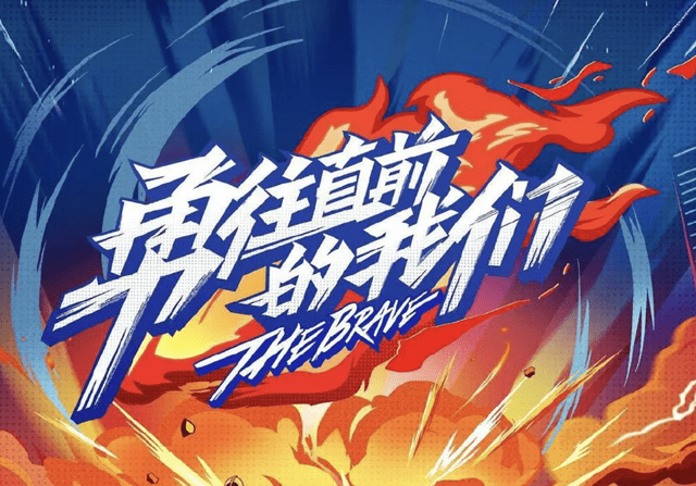 因为|没了《快本》湖南台也能翻盘，无明星阵容成综艺王炸，真实感赢了