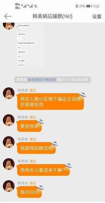 什么|从“韩美娟”变回韩佩泉,唇腭裂整形8次,为何被肖战粉丝抵制?!