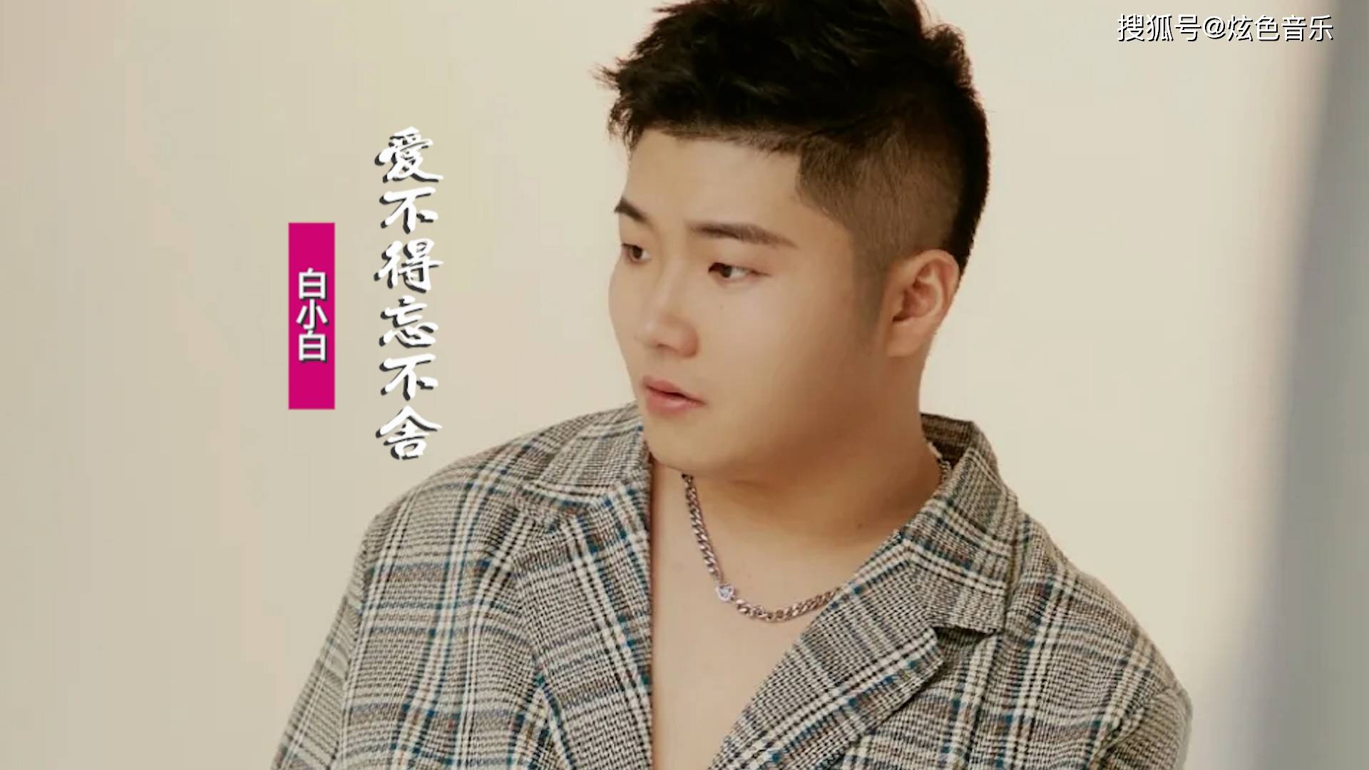 白小白爱不得忘不舍一起熬过的幸福任何东西无法代替