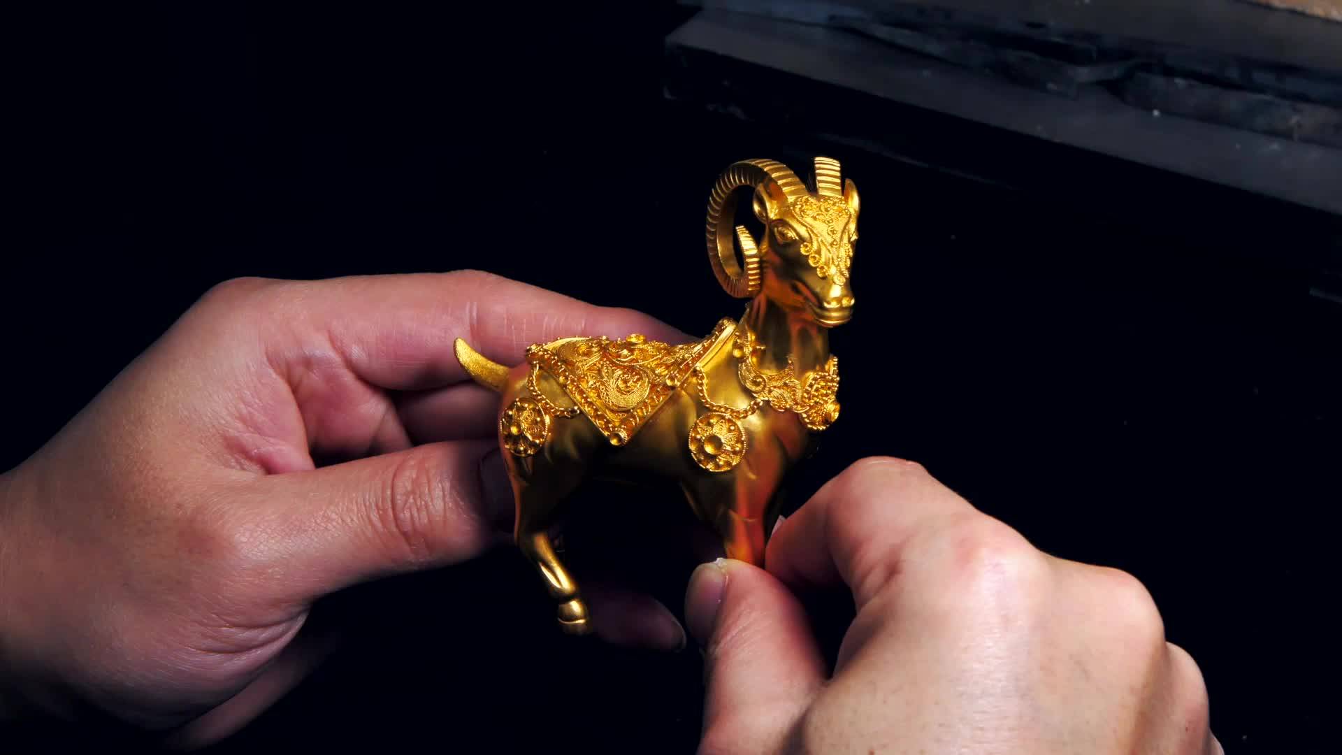 请你欣赏黄金摆件端羊大美最终庐山真面目